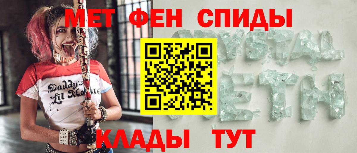 АМФЕТАМИН  Амфетамин Розовый  Вход с VPN  Алексин  Амфетамин 