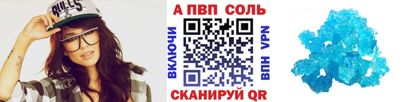 цена наркотик  Алексин  A PVP мука 