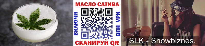 Печенье с ТГК конопля  Алексин 