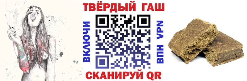 ГАШ хэш Алексин