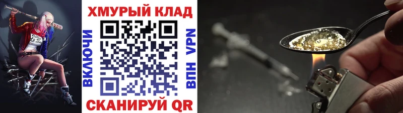 Героин афганец  купить   Алексин 