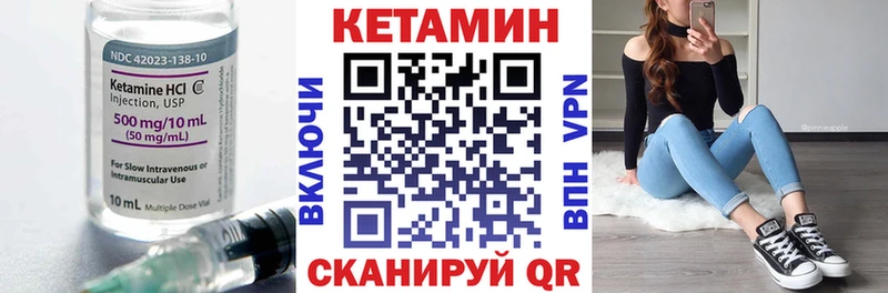 Кетамин ketamine  что такое наркотик  Алексин 