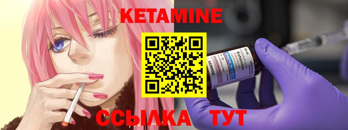 Алексин  КЕТАМИН VHQ  Вход с VPN  КЕТАМИН ketamine 