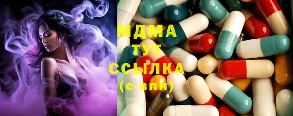 соль курить ск Алексеевка