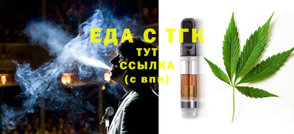 соль курить ск Алексеевка
