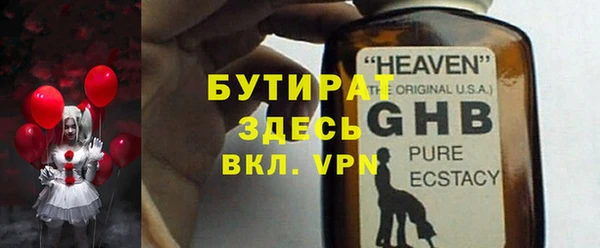 мет Алексин