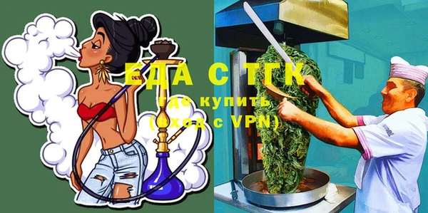 мефедрон мука Алзамай