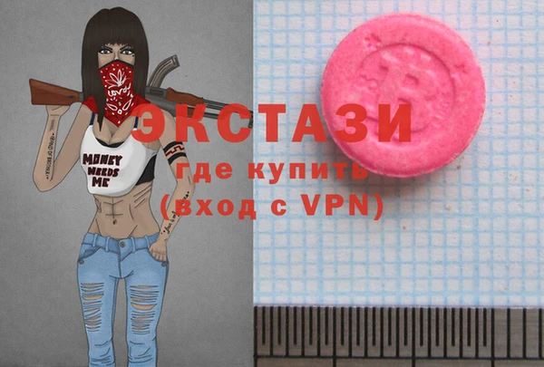 мефедрон мука Алзамай