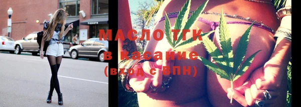 соль курить ск Алексеевка