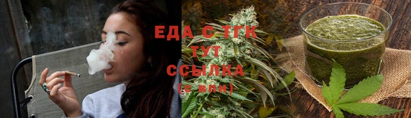 соль курить ск Алексеевка