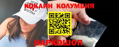 мяу мяу кристалл Усть-Джегута