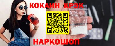 мяу мяу кристалл Усть-Джегута