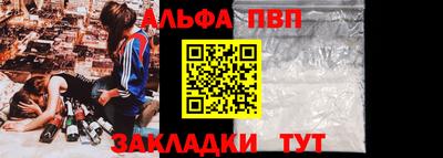 мяу мяу кристалл Усть-Джегута