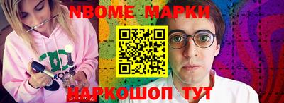 трава Уссурийск