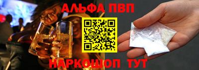 мяу мяу кристалл Усть-Джегута