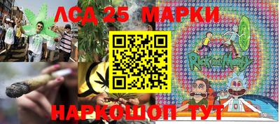 трава Уссурийск