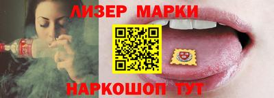 трава Уссурийск