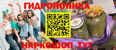 трава Уссурийск