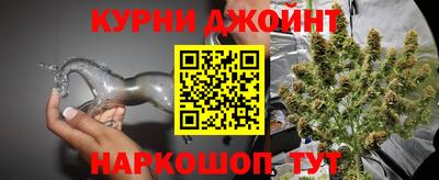 трава Уссурийск