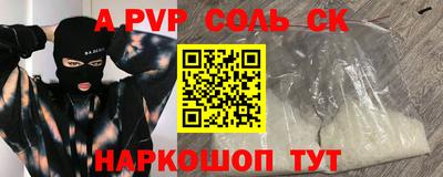 мяу мяу кристалл Усть-Джегута