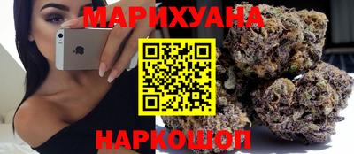 трава Уссурийск