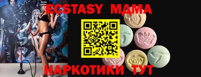 мяу мяу кристалл Усть-Джегута