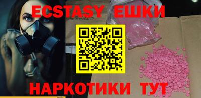 мяу мяу кристалл Усть-Джегута