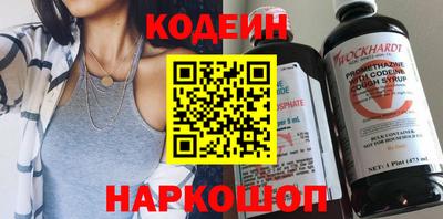 трава Уссурийск