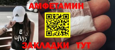 мяу мяу кристалл Усть-Джегута