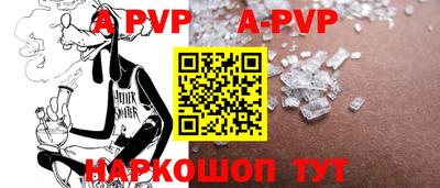 трава Уссурийск