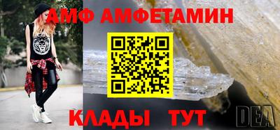 трава Уссурийск