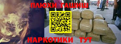 трава Уссурийск