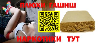 трава Уссурийск