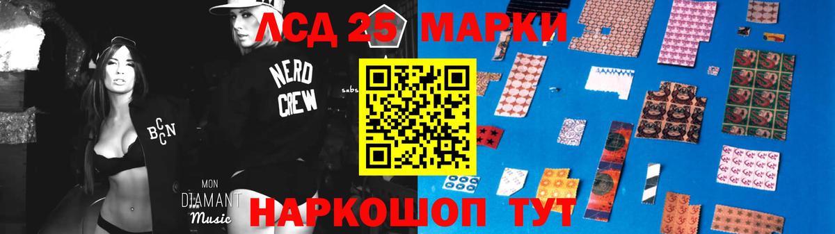 Лсд 25 экстази кислота Алексин
