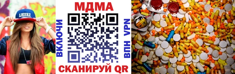 MDMA Molly mega Алексин где можно купить