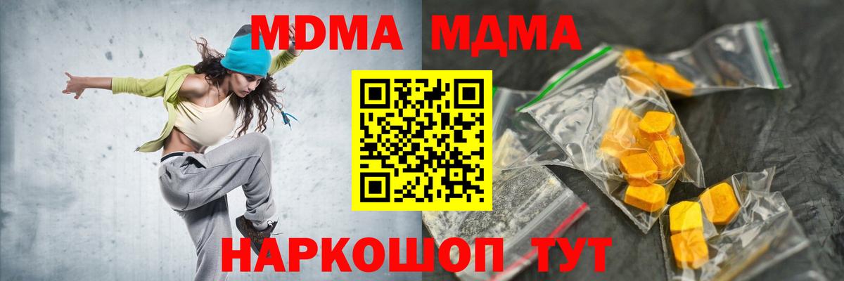 МДМА VHQ Алексин