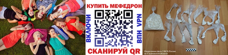 Мефедрон mephedrone  где можно купить   Алексин 
