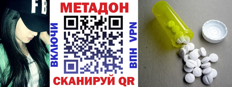 blacksprut tor  Алексин  МЕТАДОН VHQ 