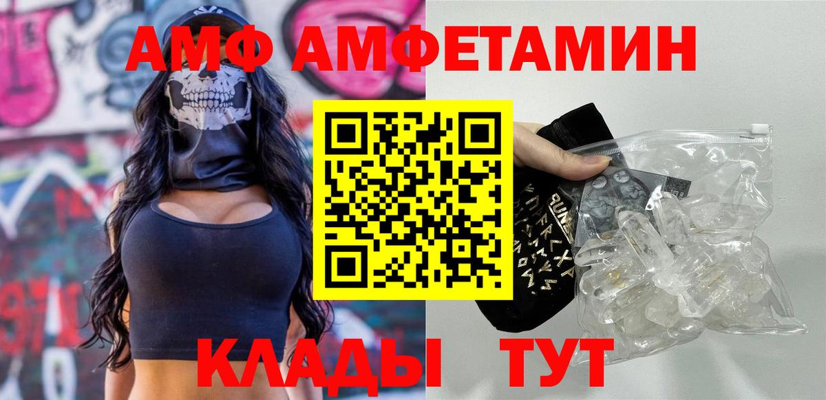 Первитин Декстрометамфетамин 99.9% Алексин