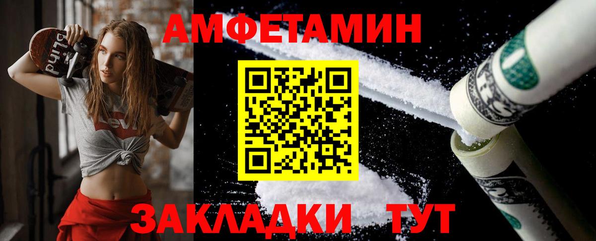 Первитин кристалл  Первитин кристалл  Алексин  Вход с VPN 