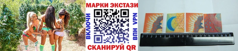 Марки NBOMe 1,5мг  Алексин 