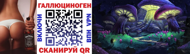 Галлюциногенные грибы мицелий  Алексин 