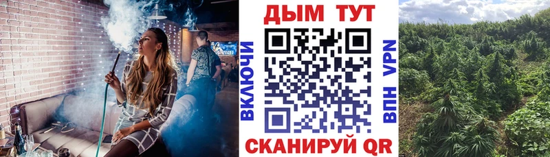 МАРИХУАНА Bruce Banner  Алексин 