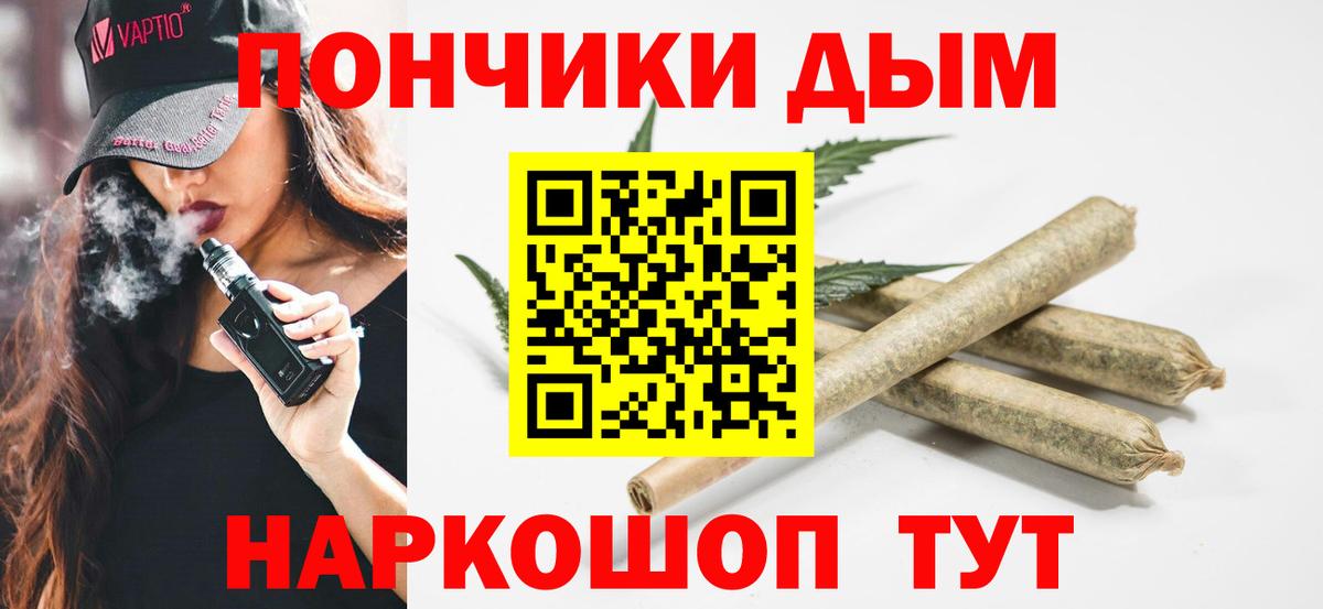 Бошки марихуана марихуана Алексин